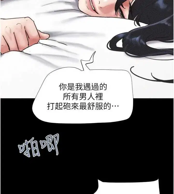 第210話