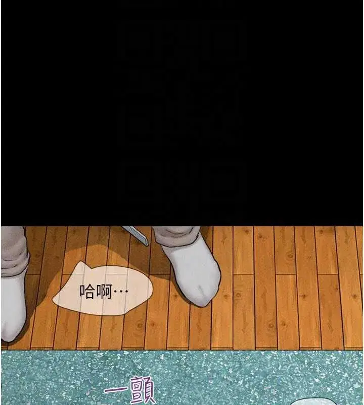 第210話