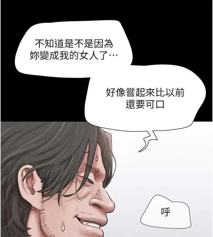 第210話
