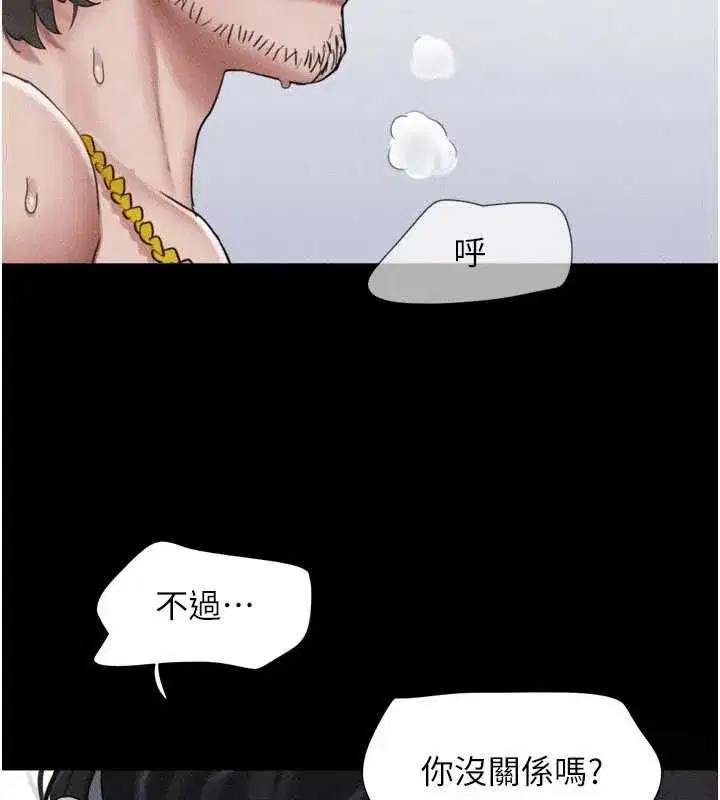 第210話
