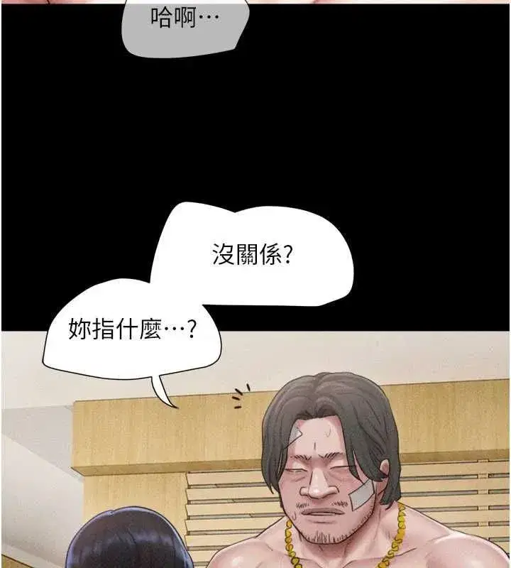 第210話