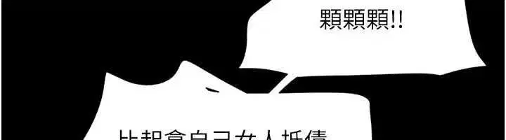 第210話