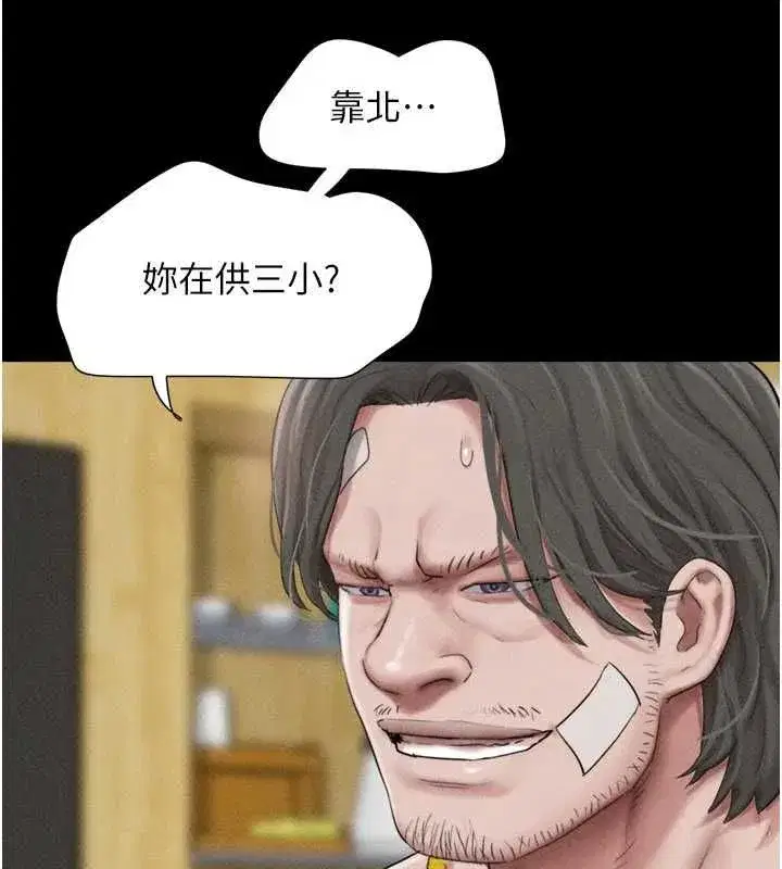 第210話
