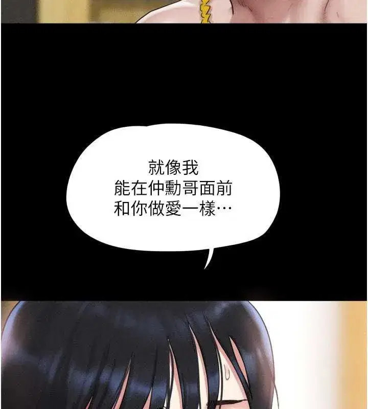 第210話