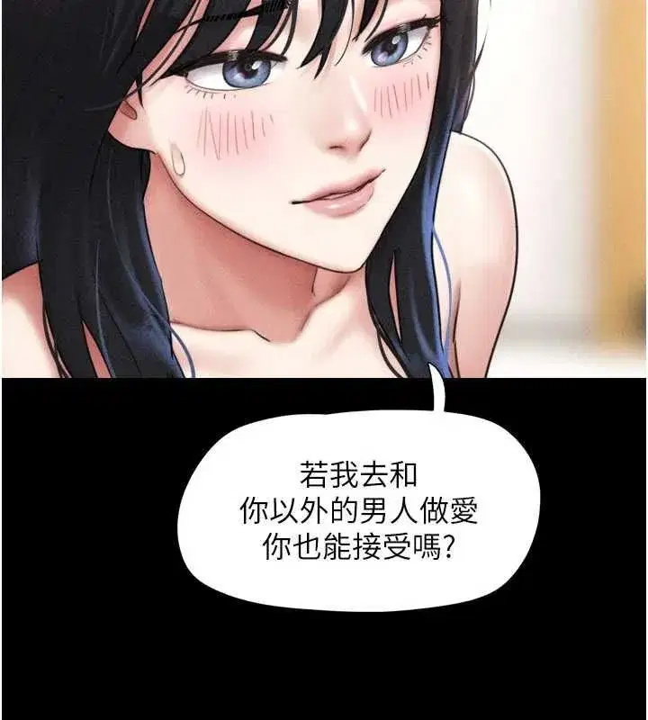 第210話