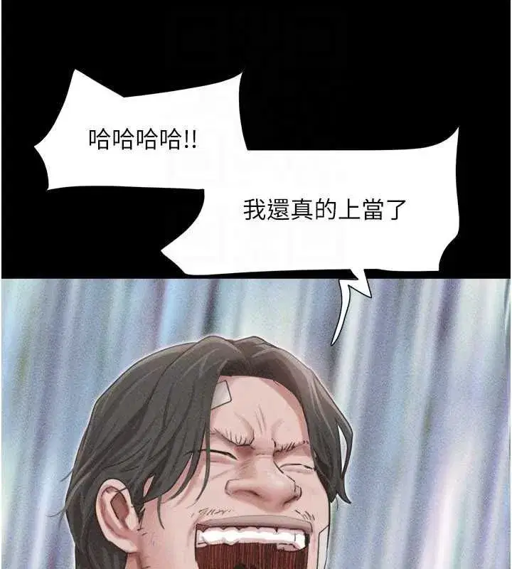 第210話