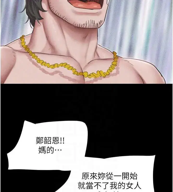 第210話