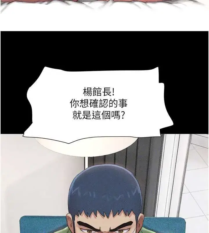 第210話