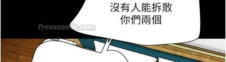 第210話