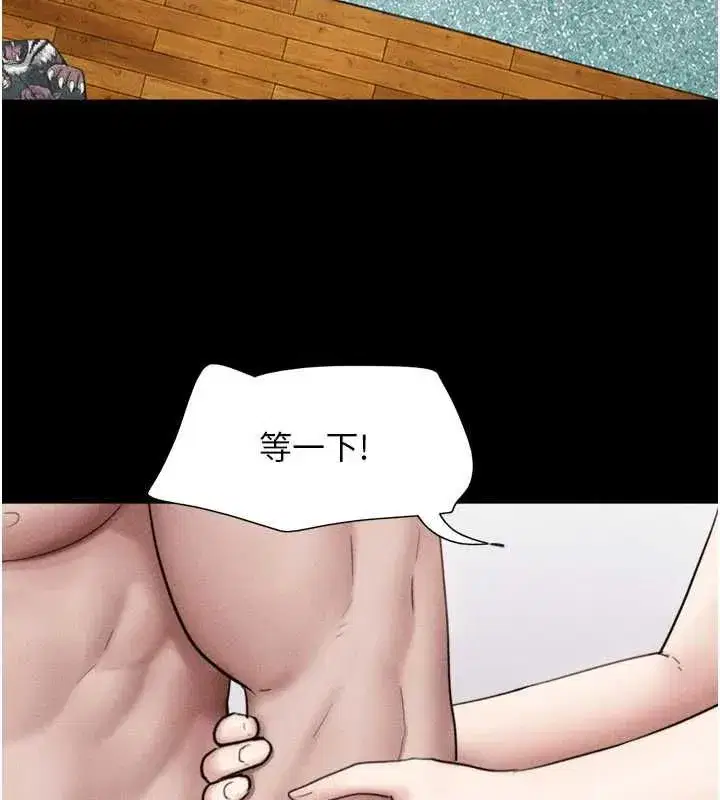 第210話