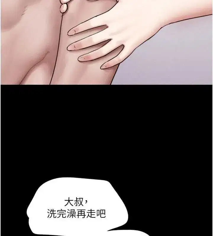 第210話