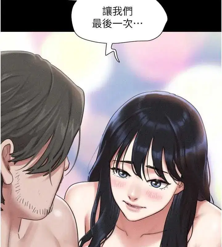 第210話