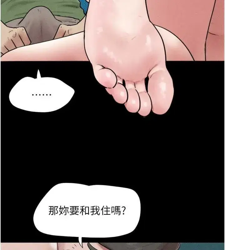 第210話