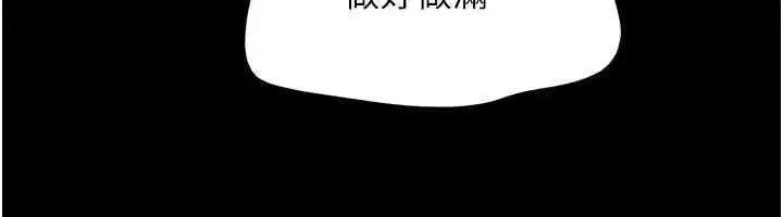 第210話