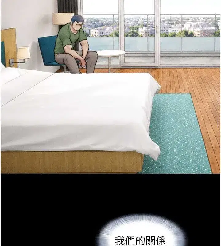 第210話