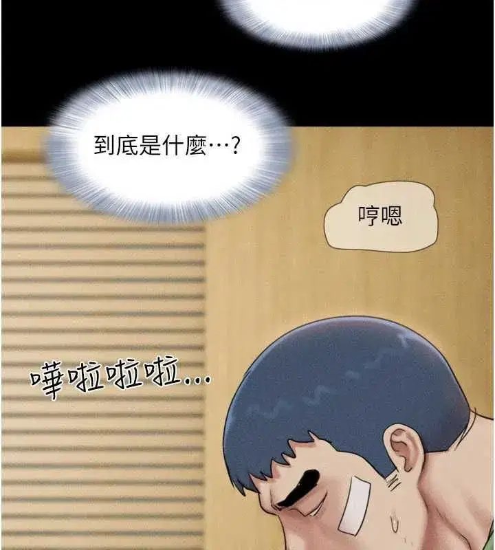 第210話