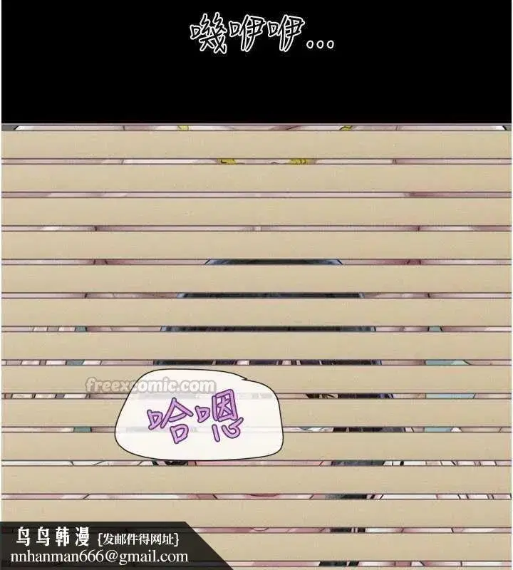 第210話