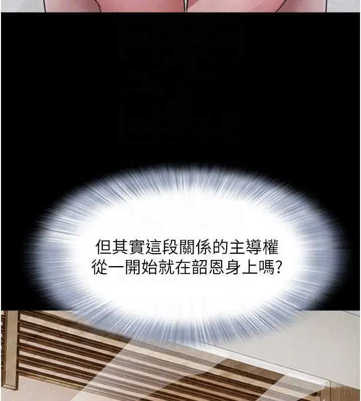 第210話