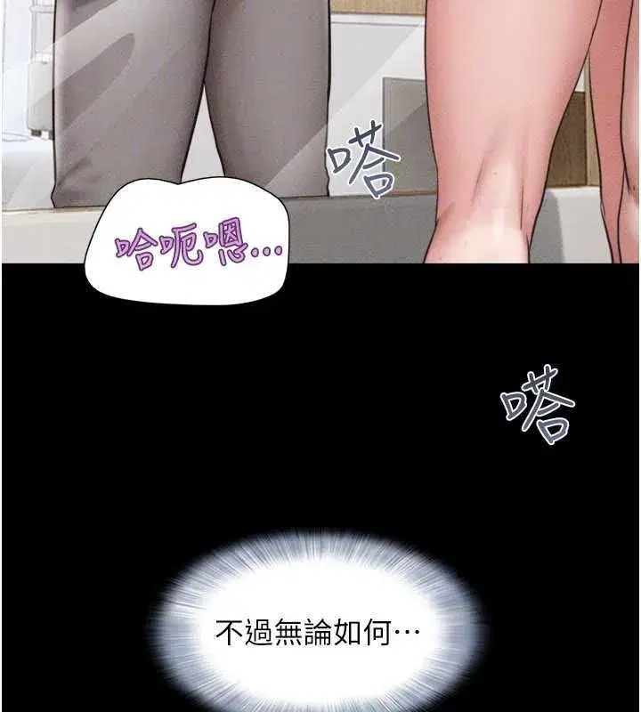 第210話