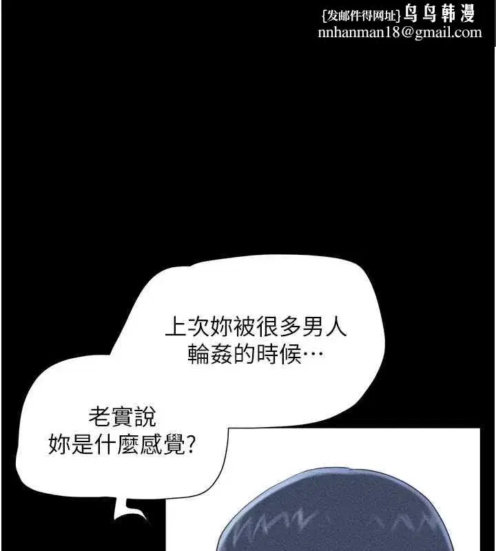 第211話