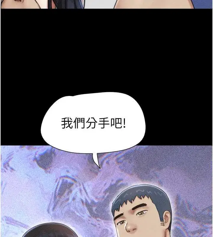 第211話