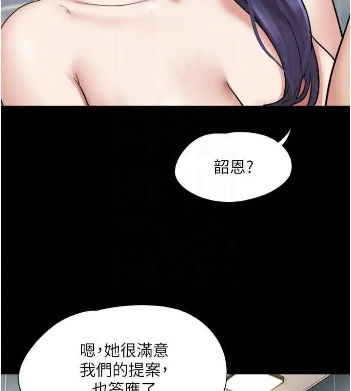 第211話