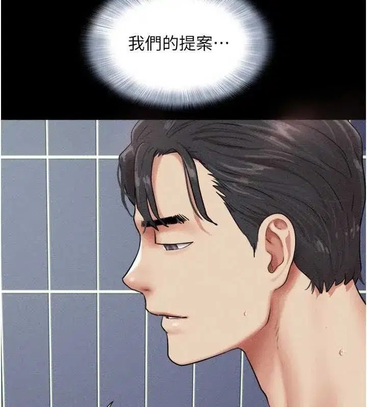 第211話
