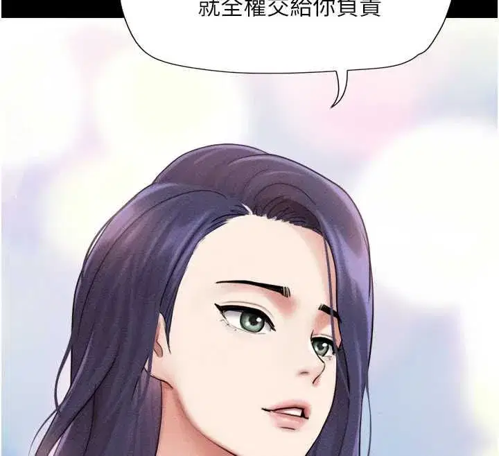 第211話