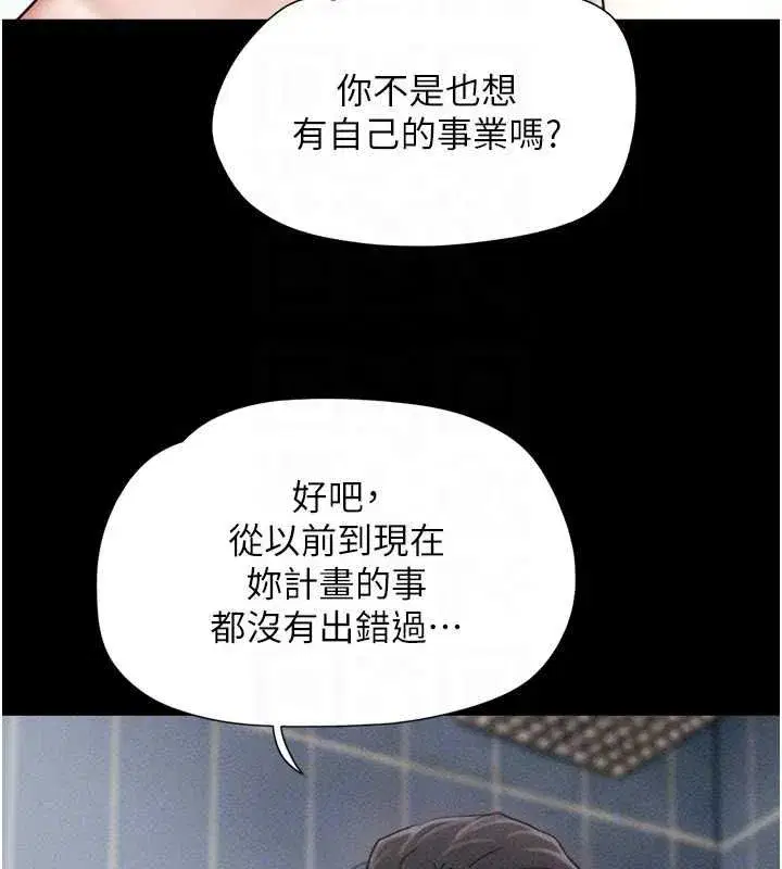 第211話