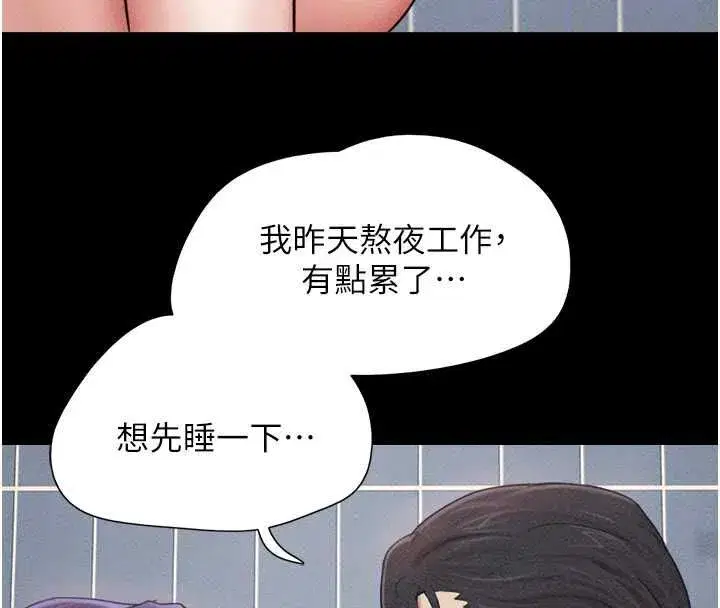 第211話