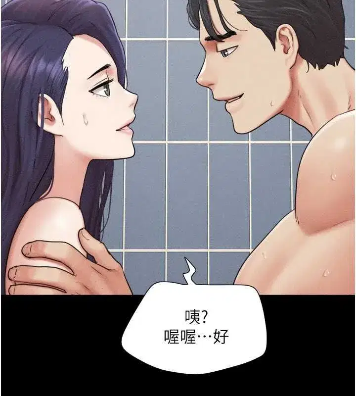 第211話