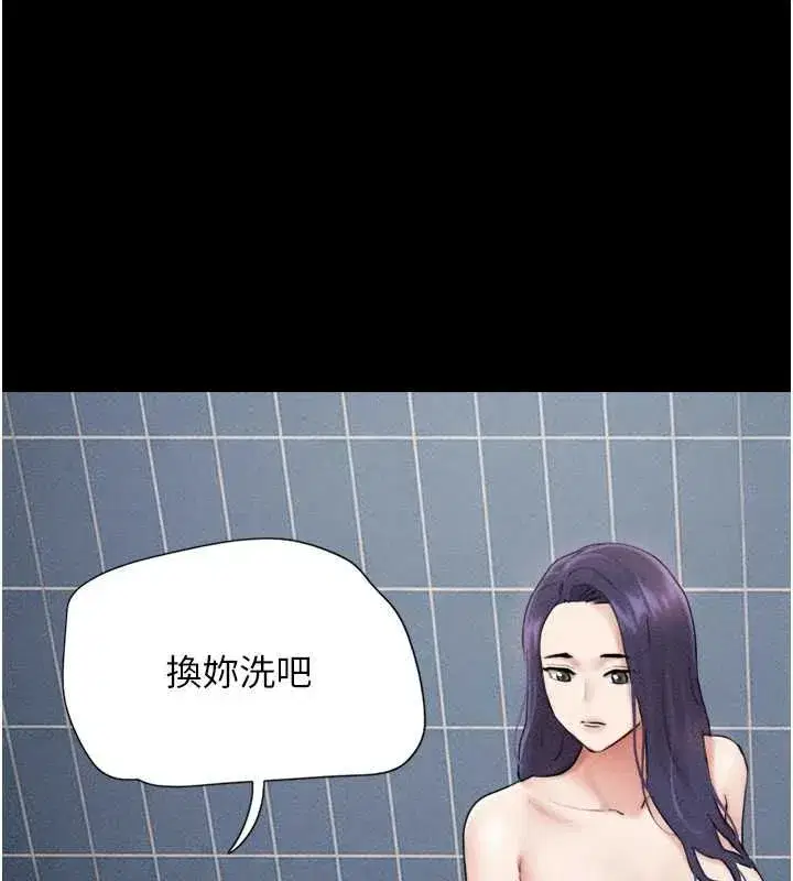 第211話