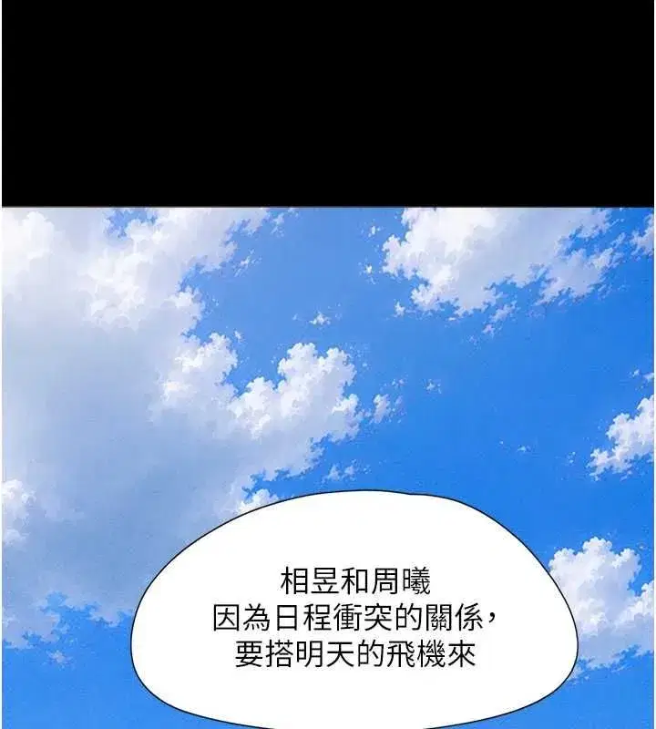 第211話