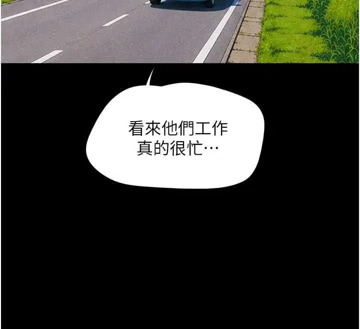 第211話