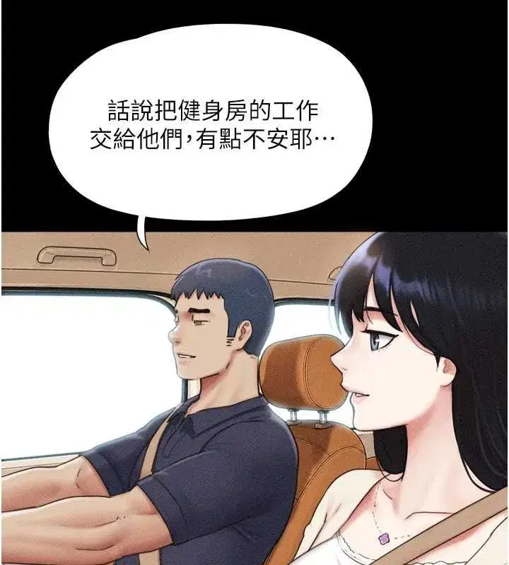 第211話