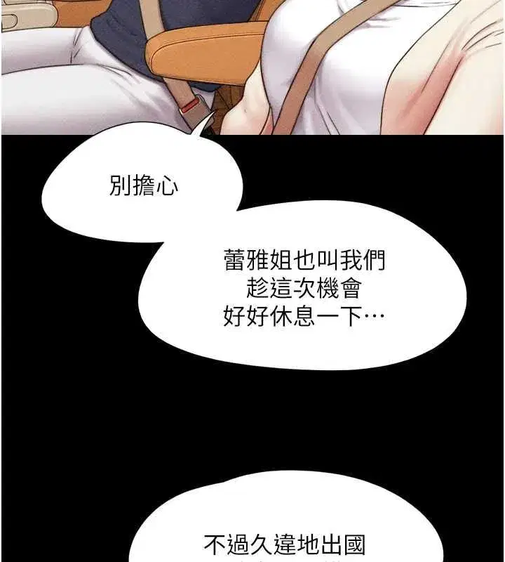 第211話