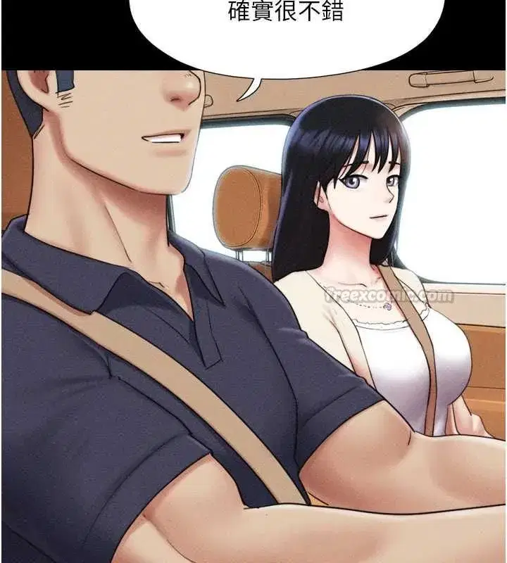 第211話