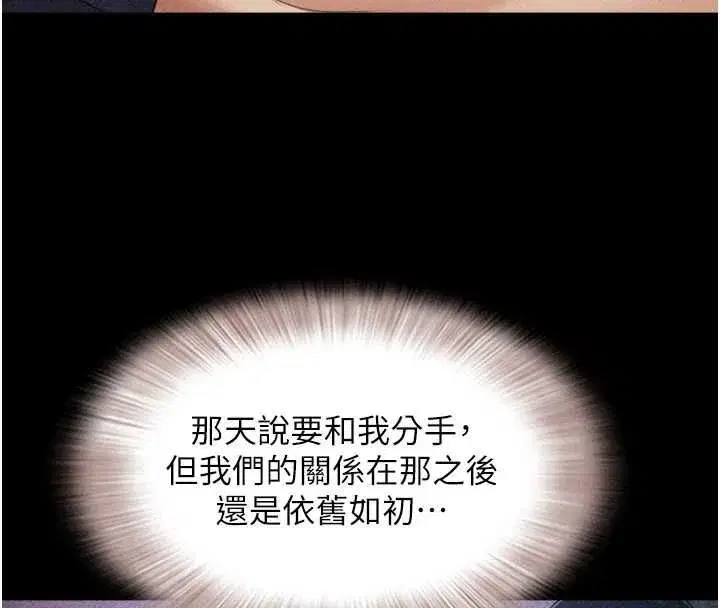第211話