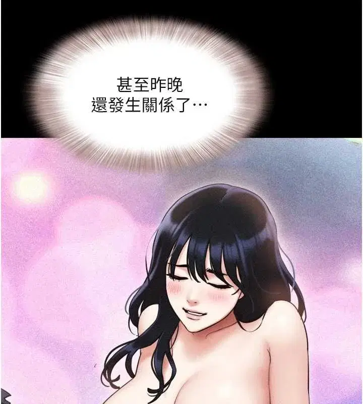 第211話