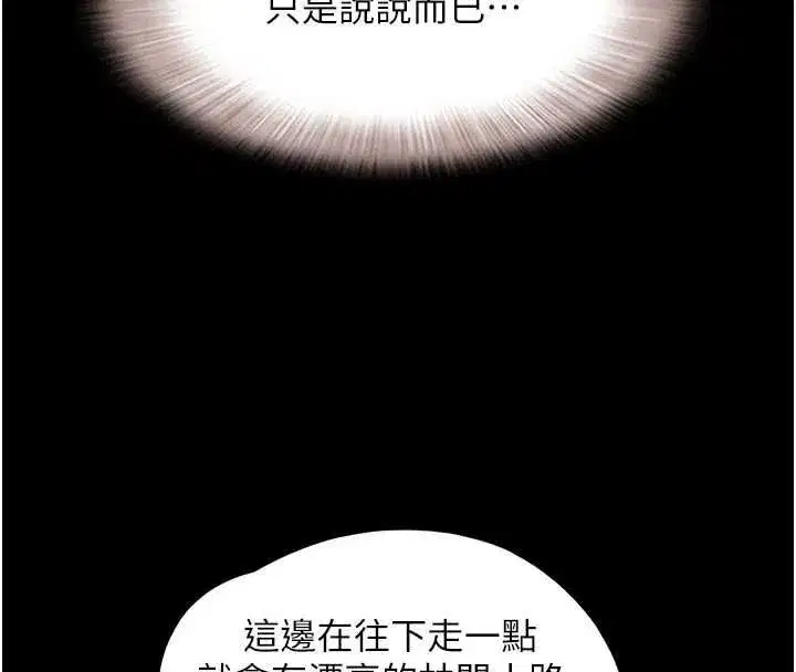 第211話