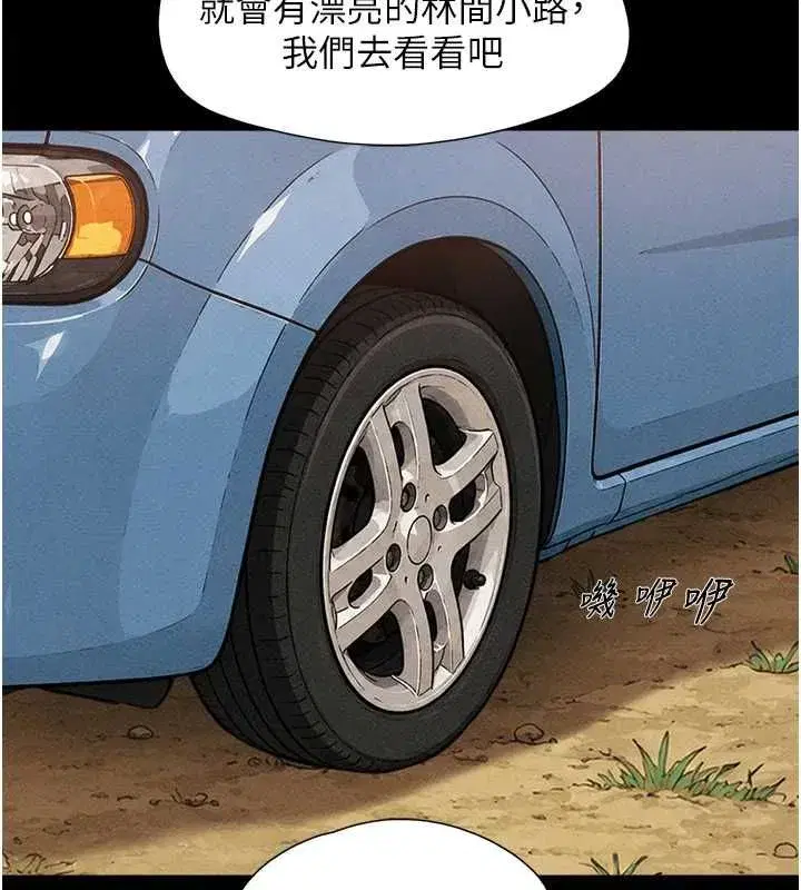 第211話