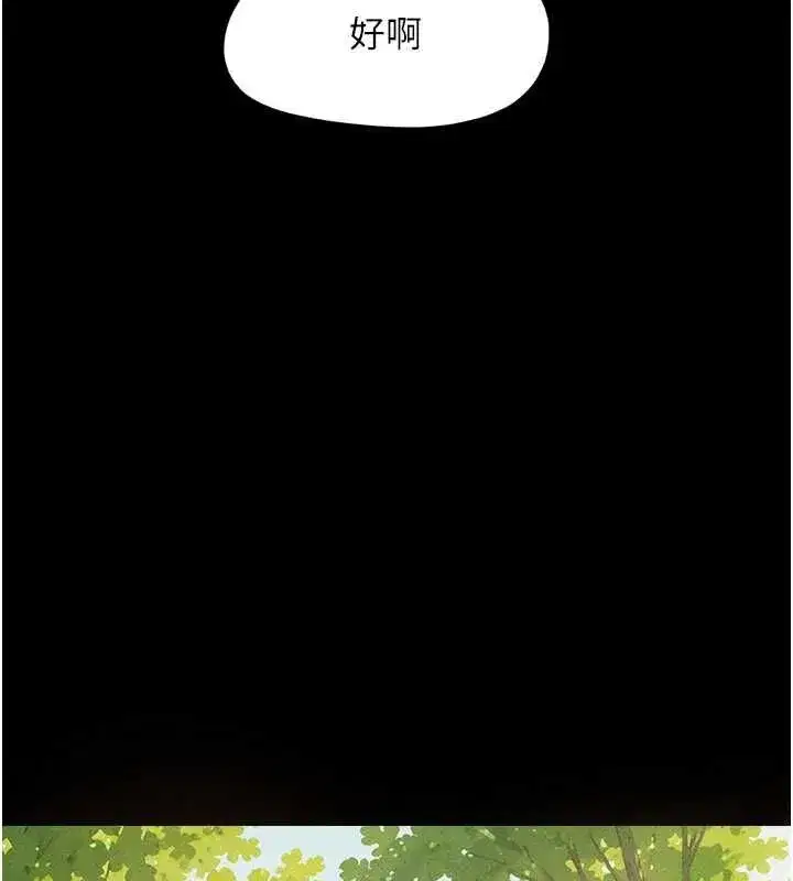 第211話