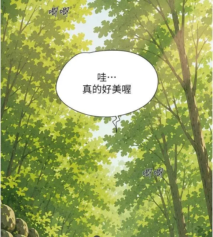 第211話