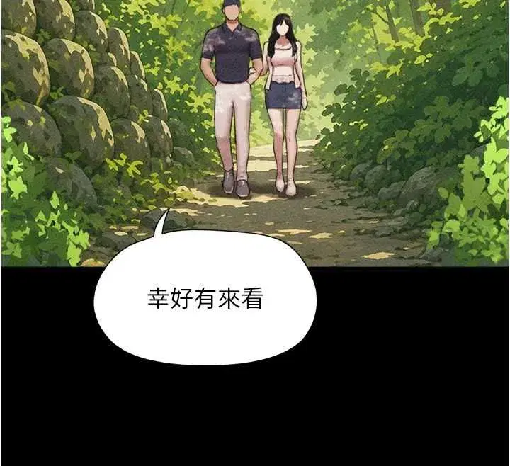 第211話