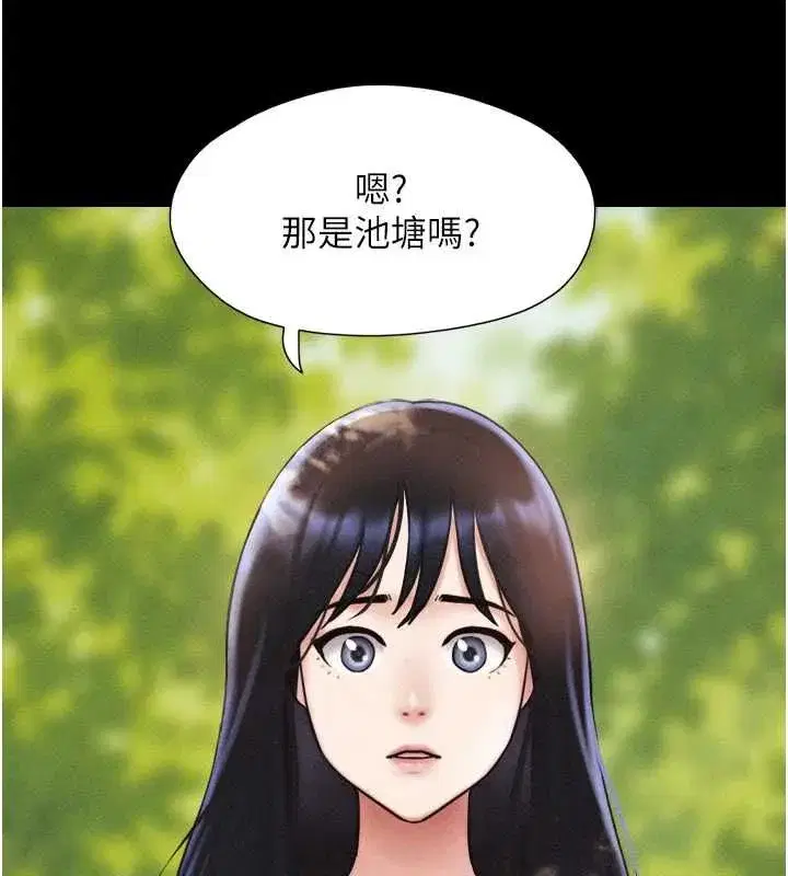 第211話