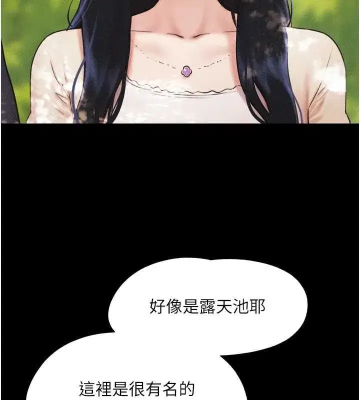第211話