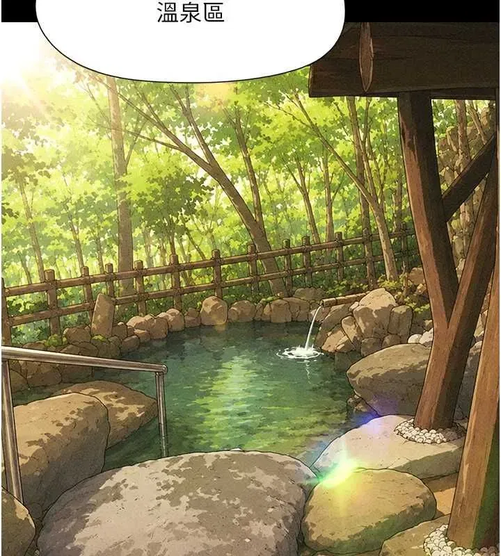 第211話
