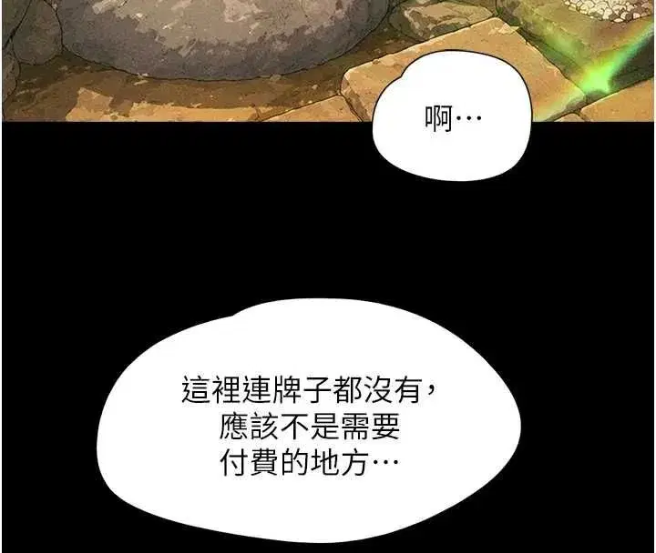 第211話