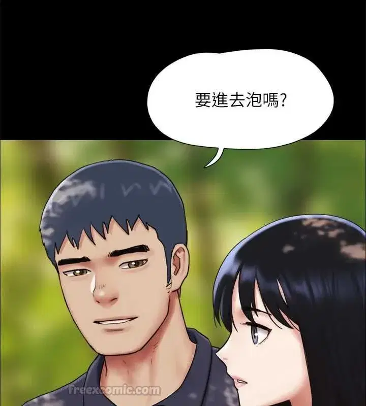 第211話