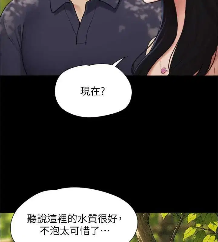 第211話